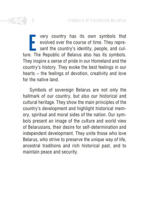 Symbols of sovereign Belarus